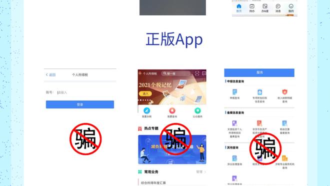 江南app安卓版截图1